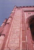 Buland Darwaza - Entrance to Jama Masjid at Fatehpur Sikhri
